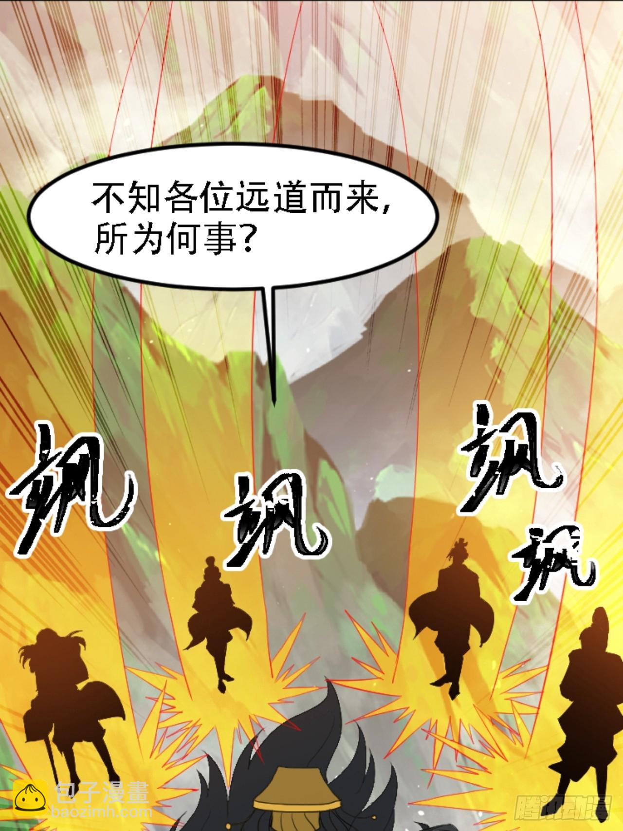 第六十九话：品行高洁之人(1/2)-第71话