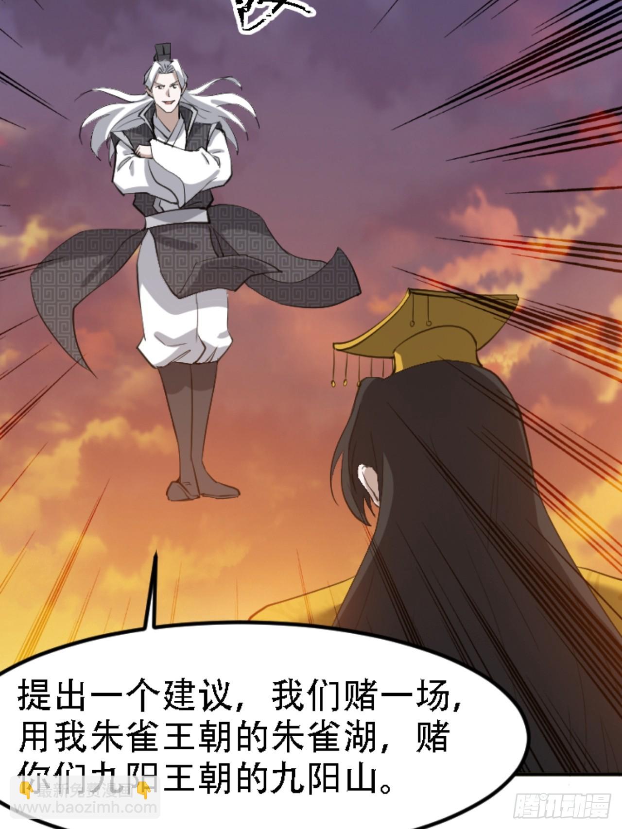 第六十九话：品行高洁之人(1/2)-第71话