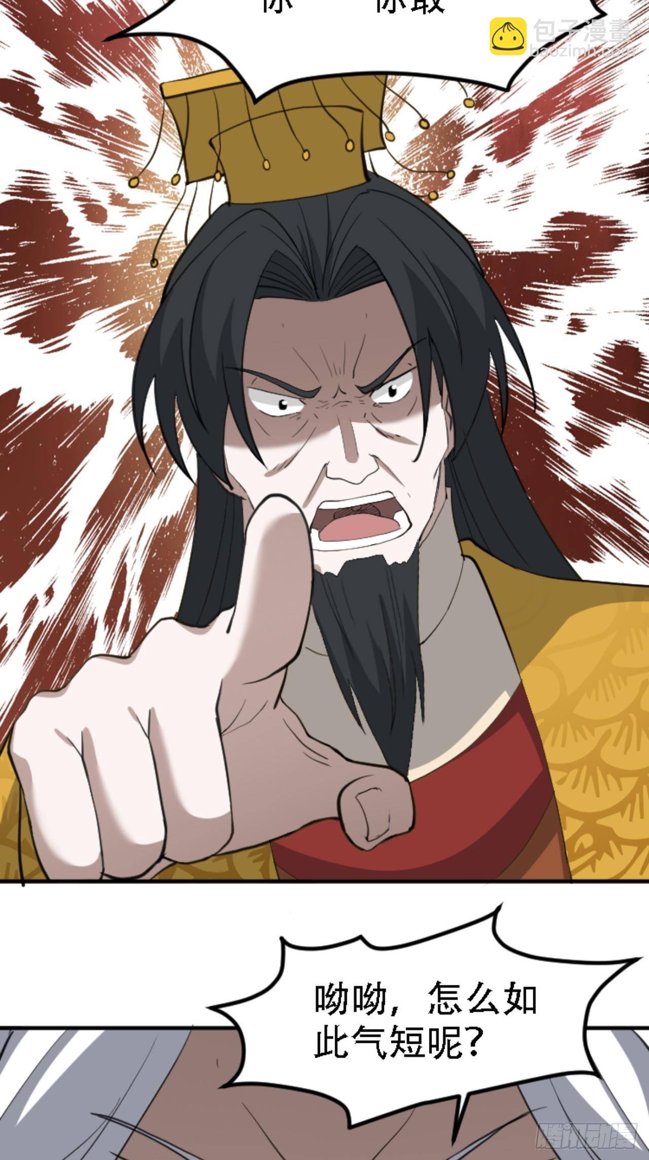 第六十九话：品行高洁之人(1/2)-第71话