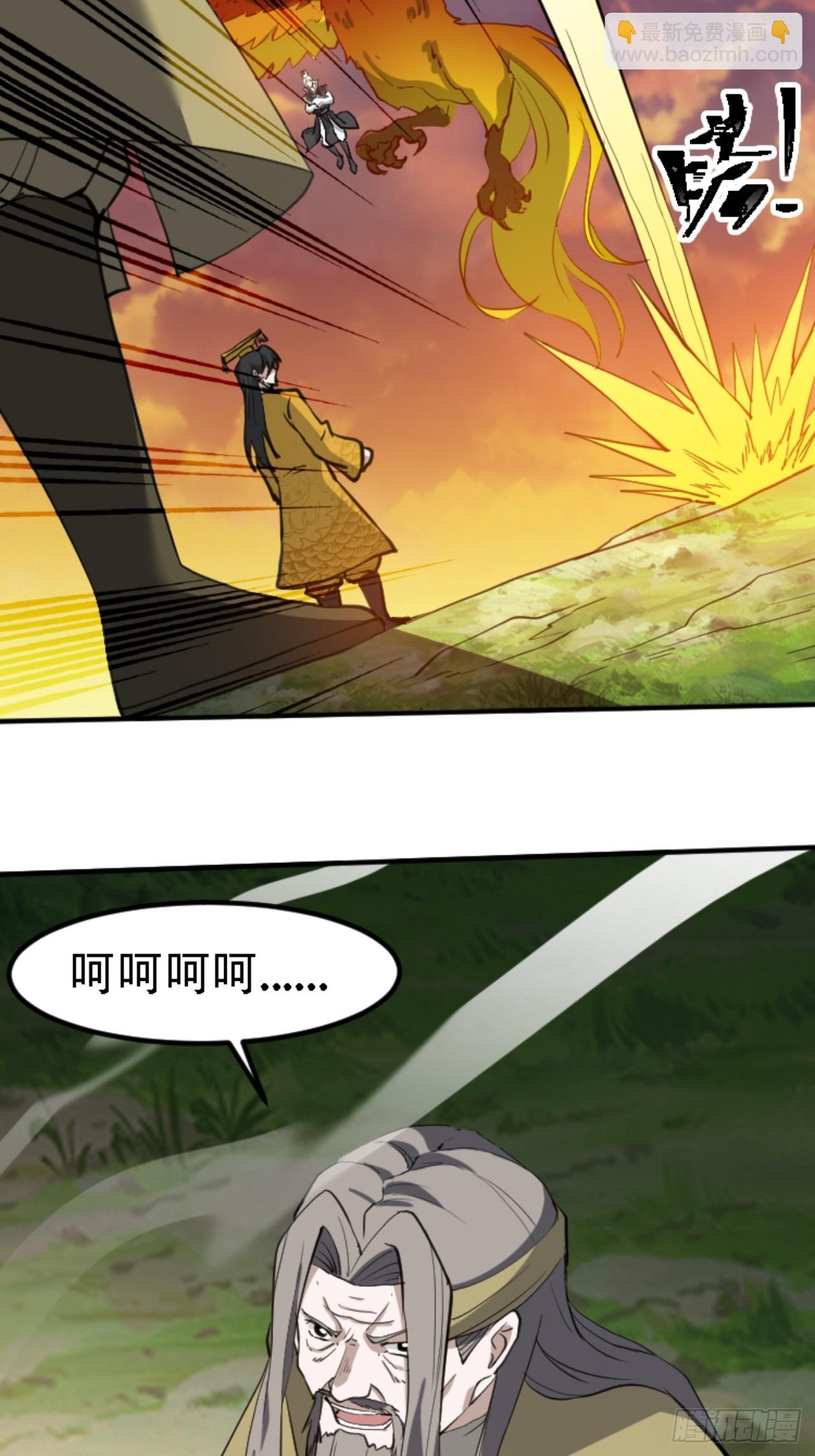 第六十九话：品行高洁之人(1/2)-第71话