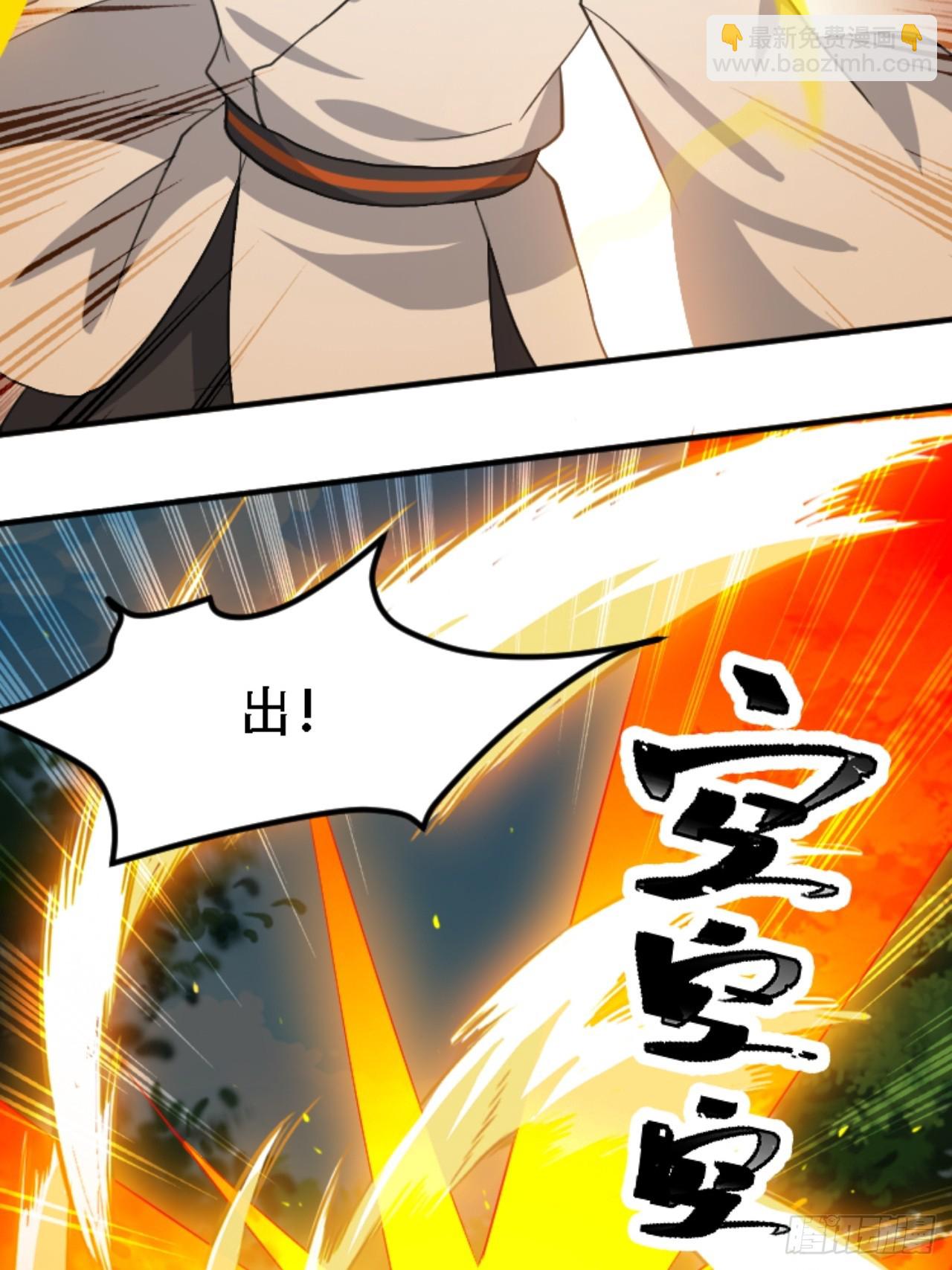 第六十九话：品行高洁之人(1/2)-第71话
