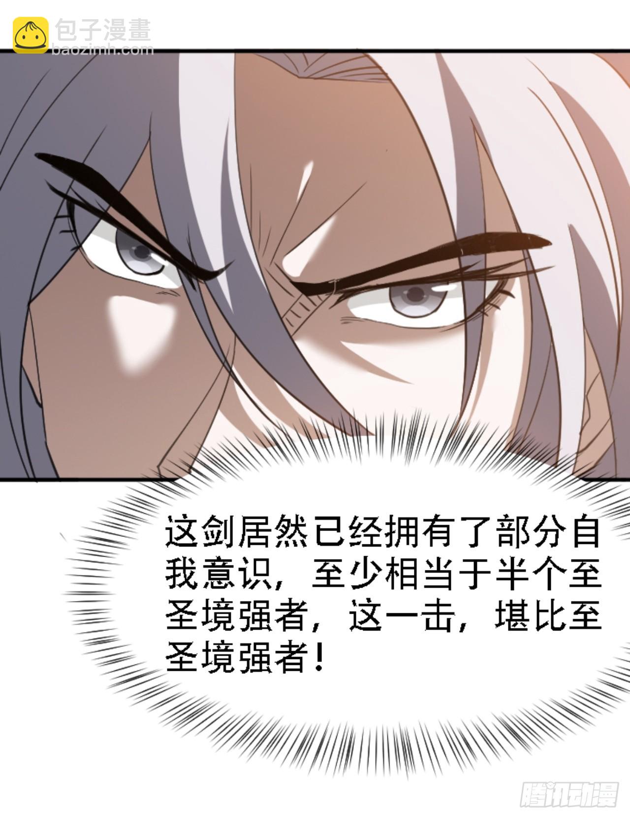 第六十九话：品行高洁之人(1/2)-第71话