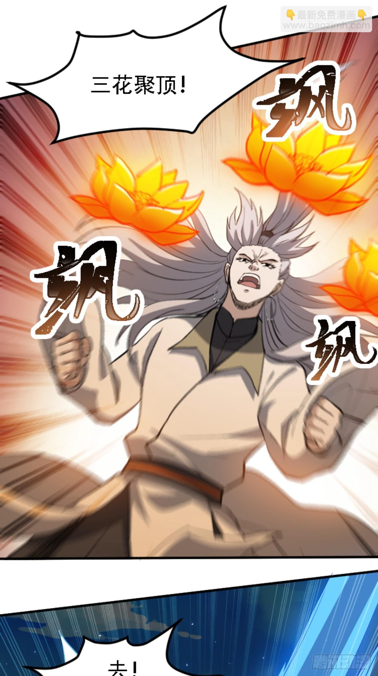 第六十九话：品行高洁之人(1/2)-第71话