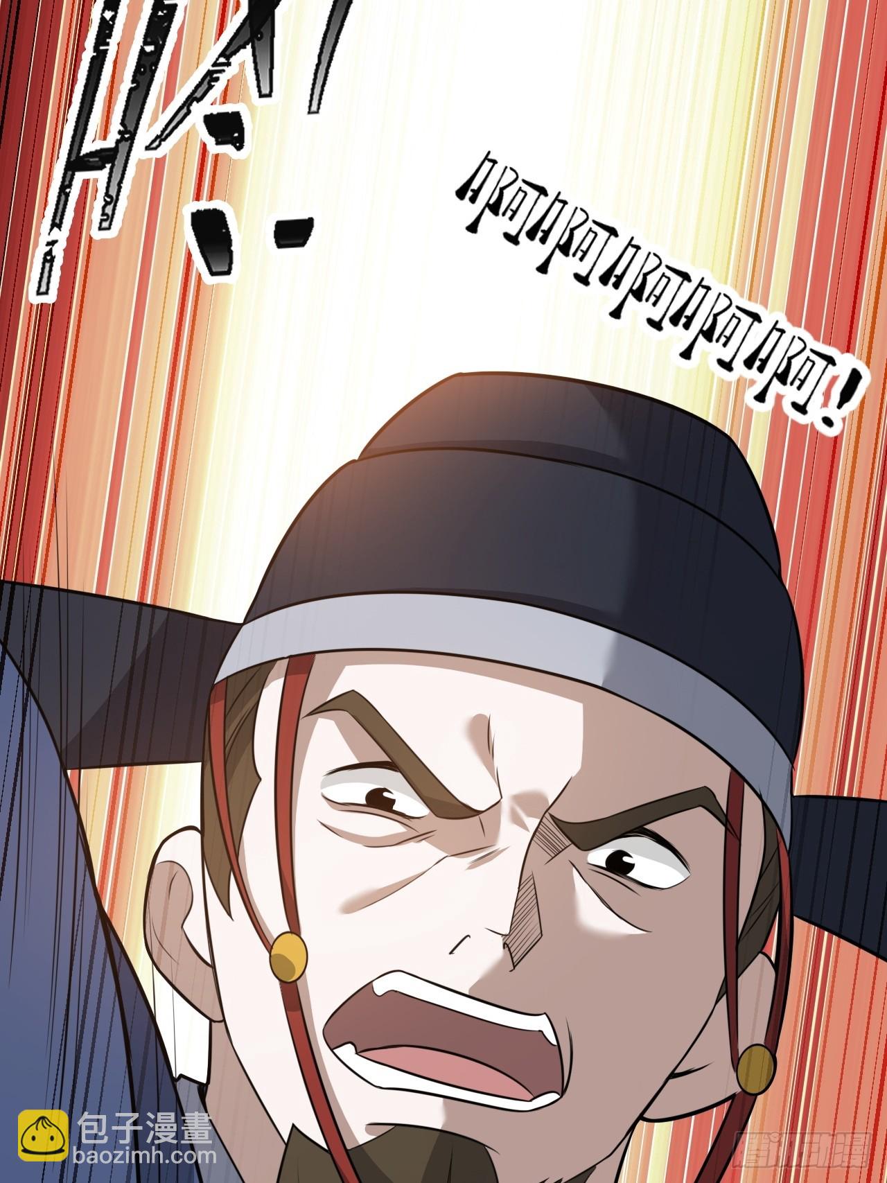 第七十一话：拉仇恨拉到自己身上(1/2)-第73话