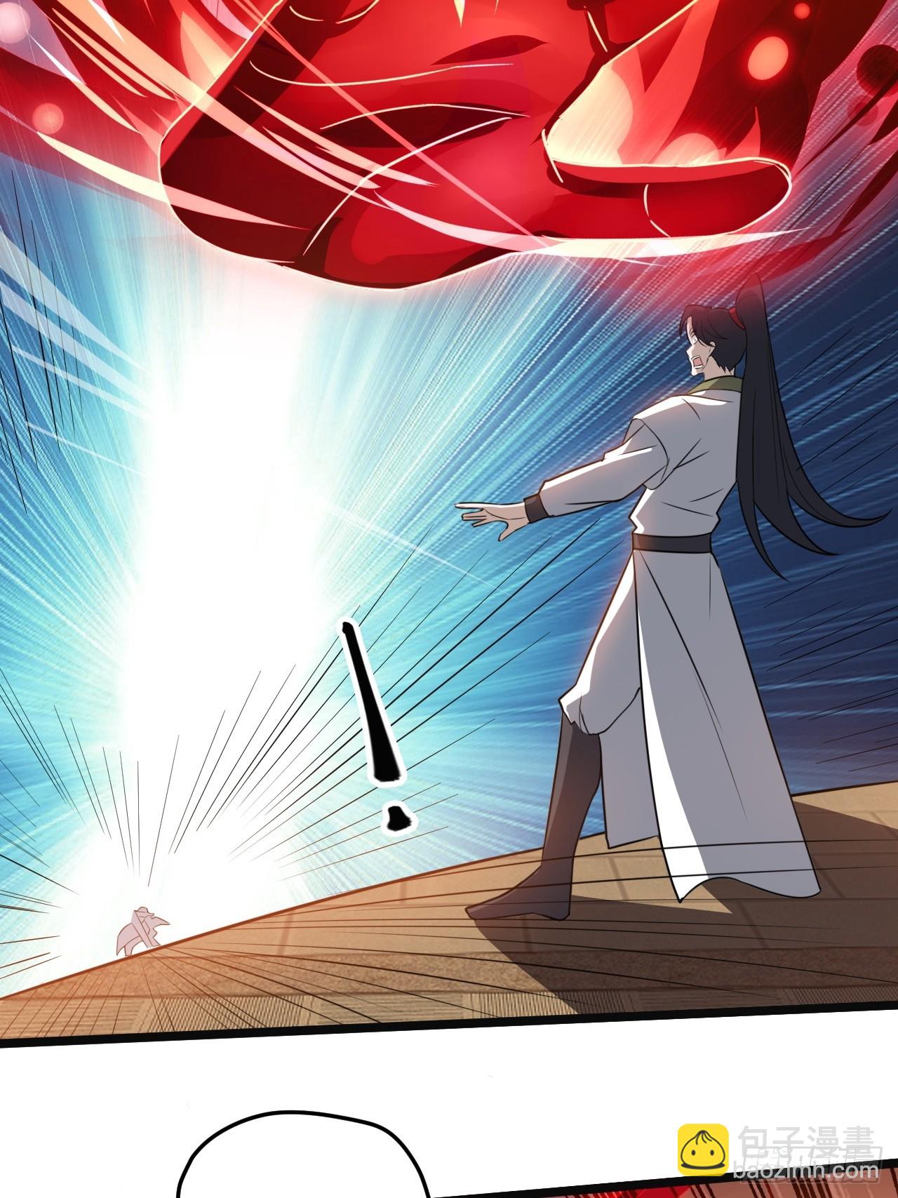 第七十一话：拉仇恨拉到自己身上(1/2)-第73话