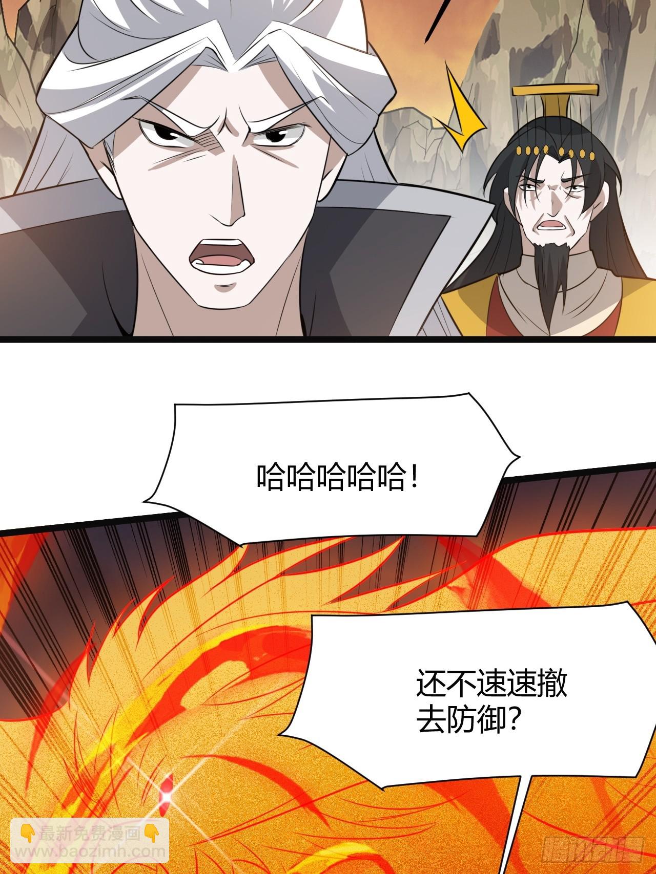 第七十一话：拉仇恨拉到自己身上(1/2)-第73话