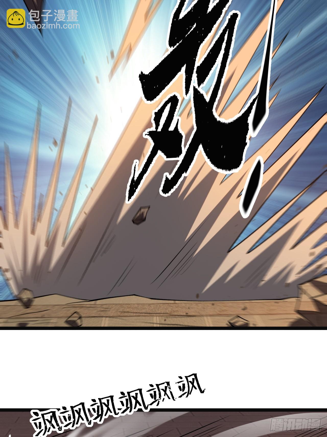 第七十一话：拉仇恨拉到自己身上(1/2)-第73话