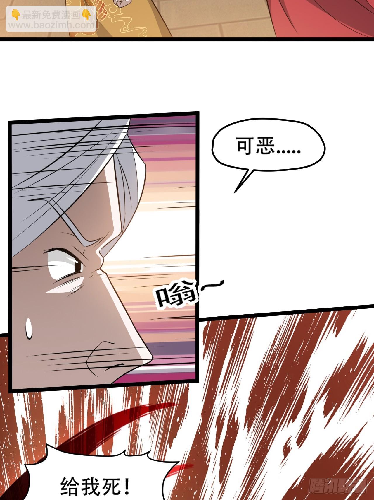 第七十三话：斩杀至圣-第75话
