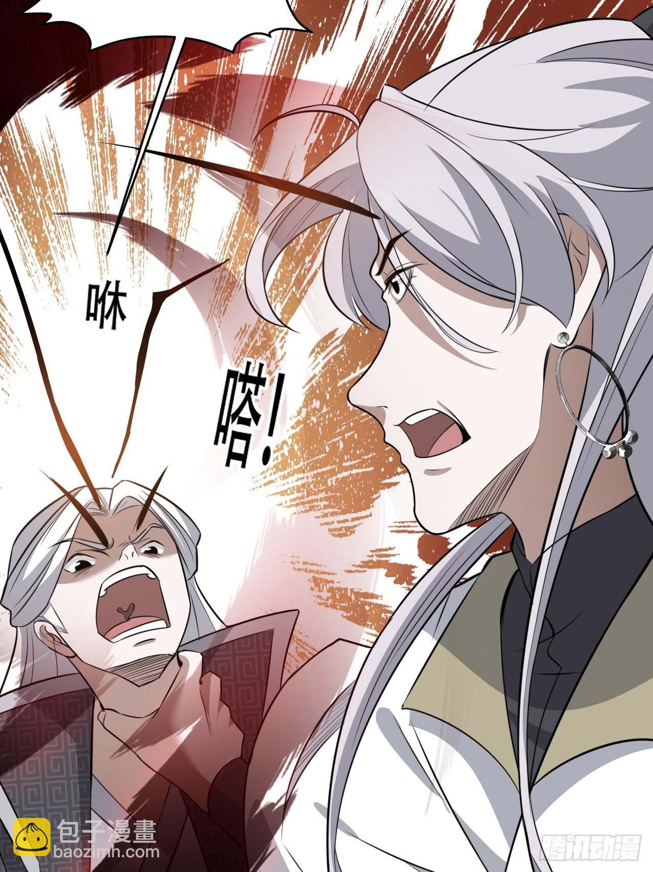 第七十三话：斩杀至圣-第75话