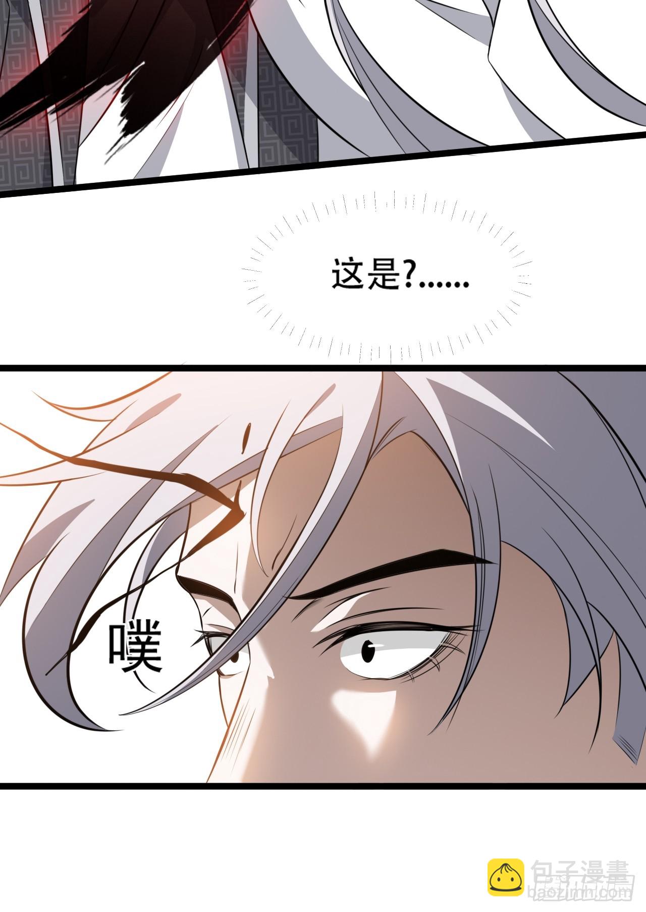 第七十三话：斩杀至圣-第75话