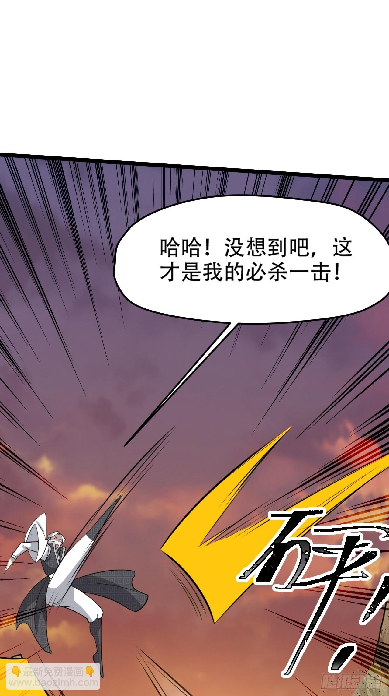 第七十三话：斩杀至圣-第75话