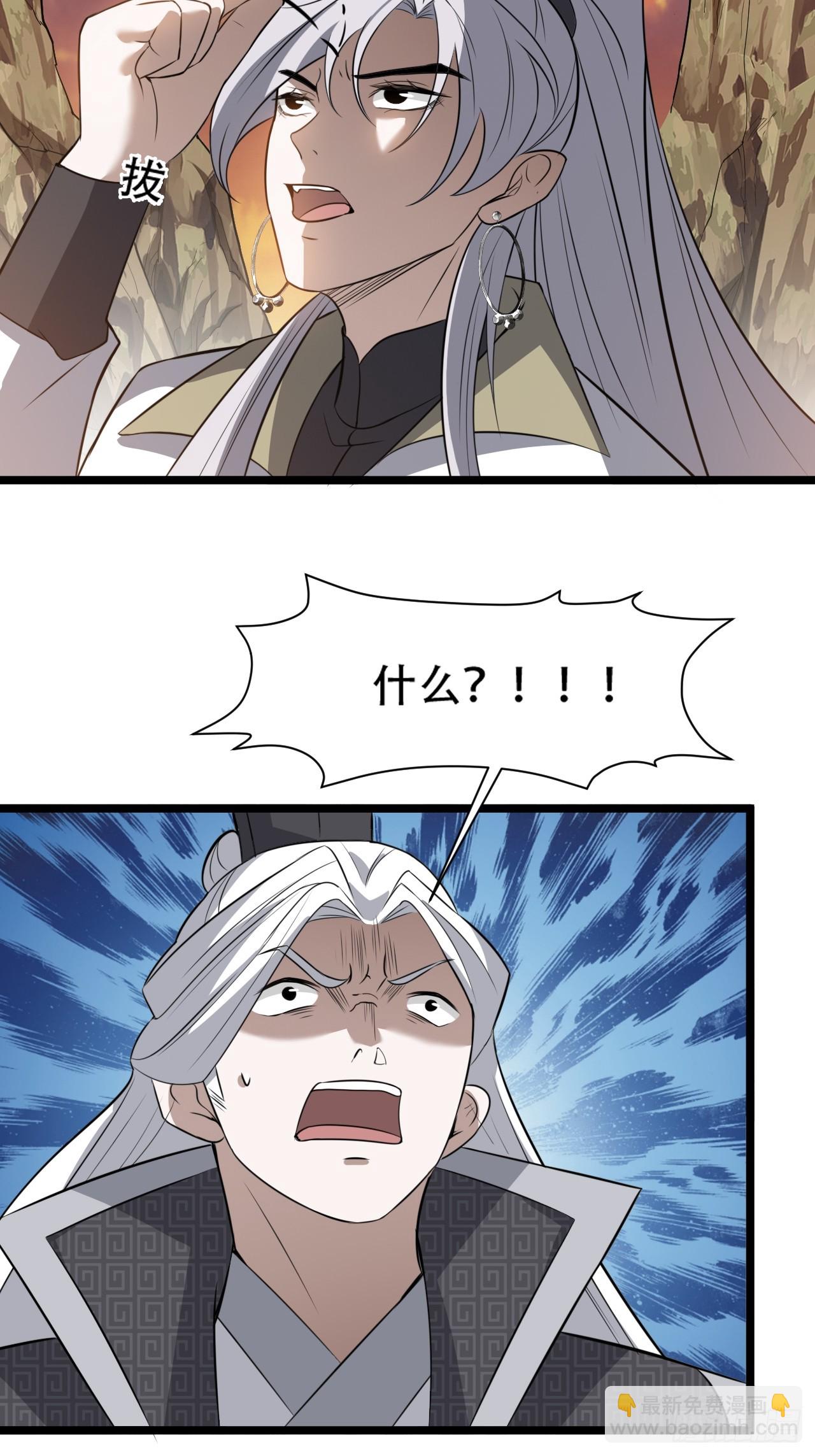 第七十三话：斩杀至圣-第75话