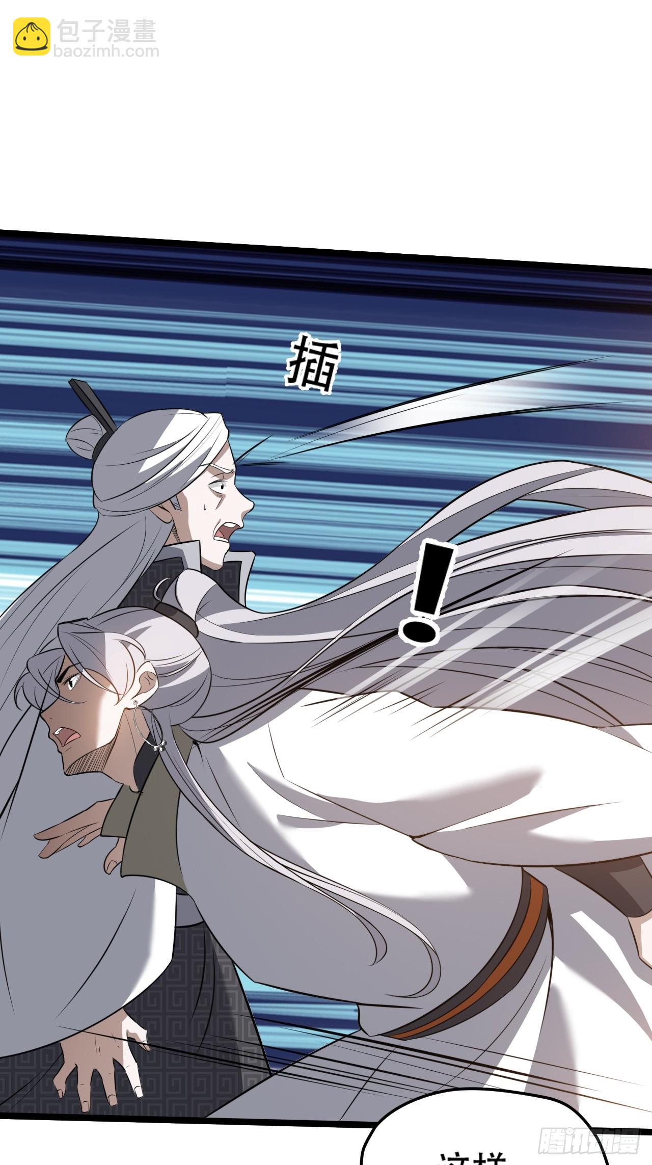 第七十三话：斩杀至圣-第75话