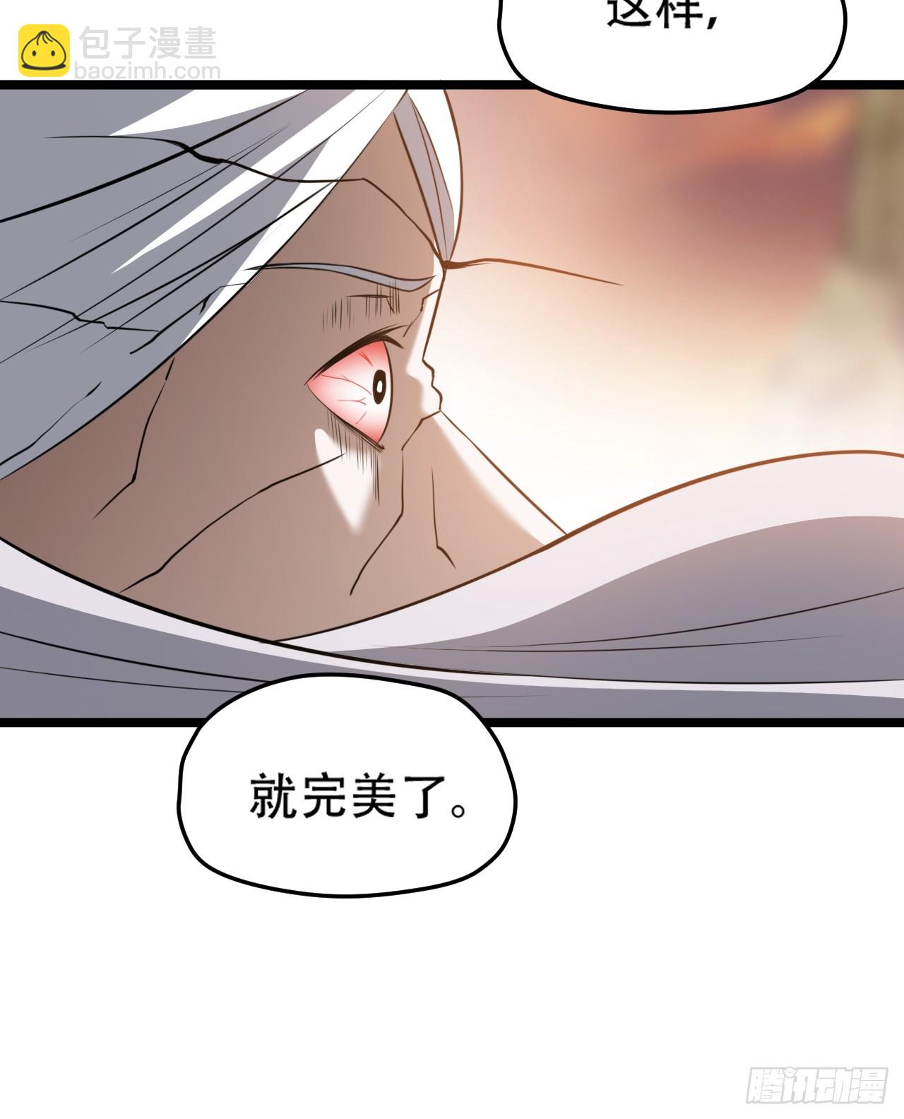 第七十三话：斩杀至圣-第75话