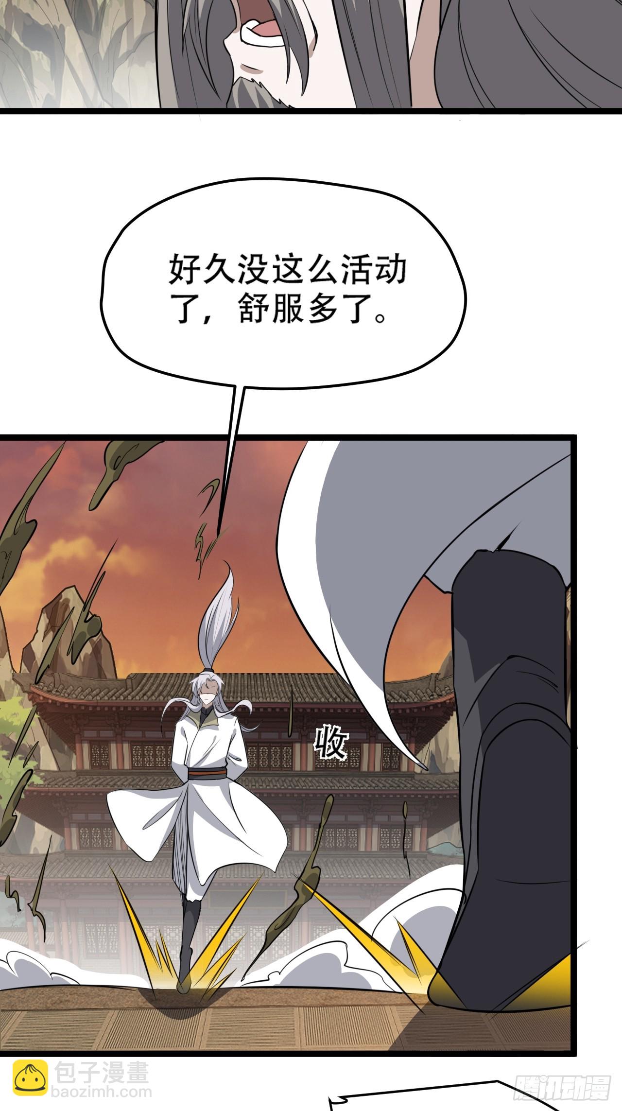 第七十三话：斩杀至圣-第75话
