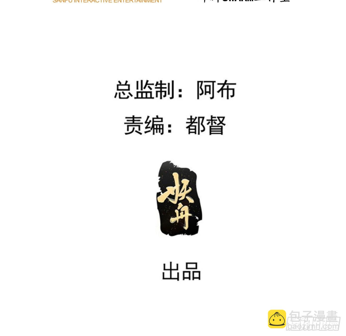 第七十三话：斩杀至圣-第75话