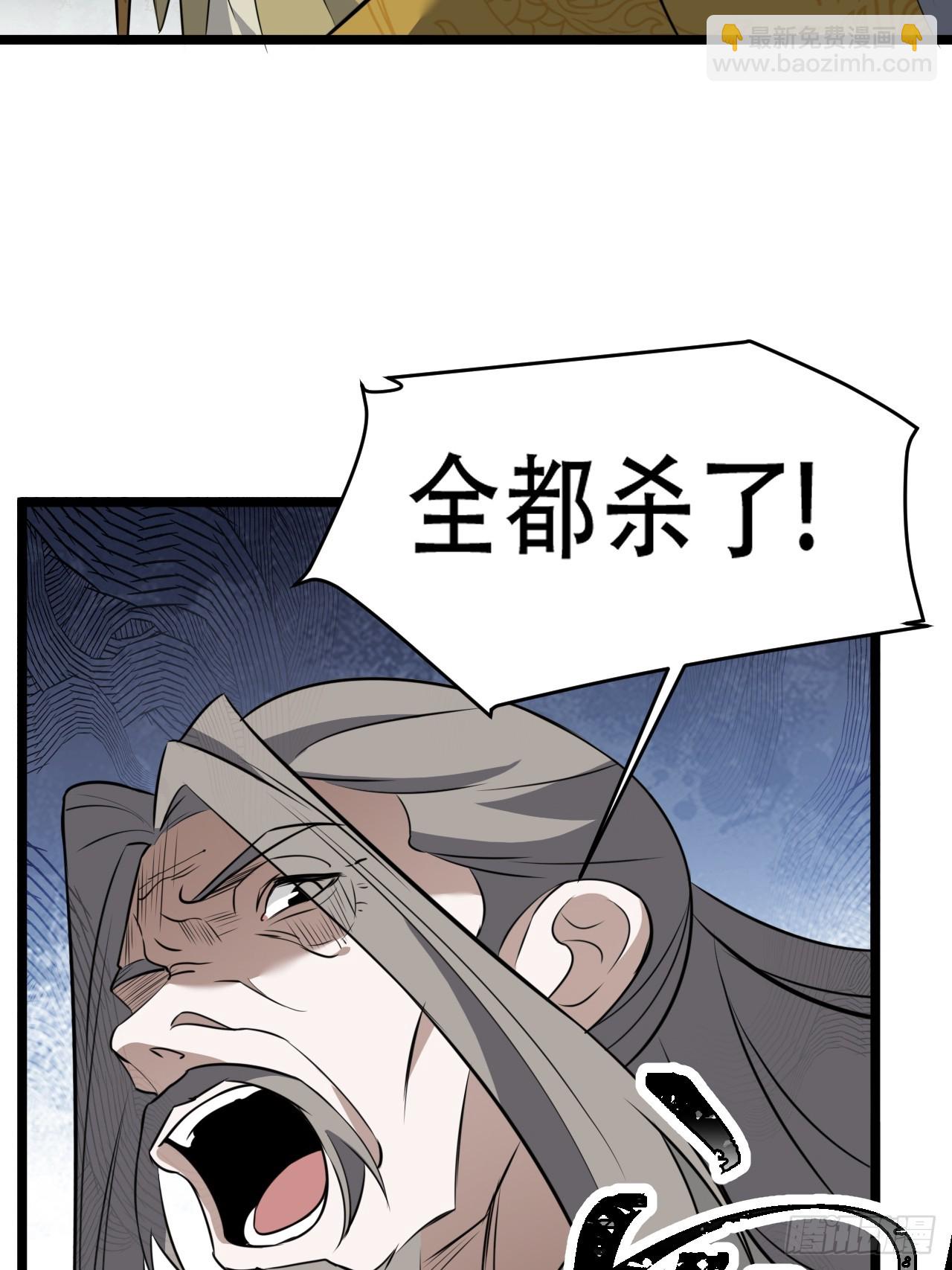 第七十三话：斩杀至圣-第75话