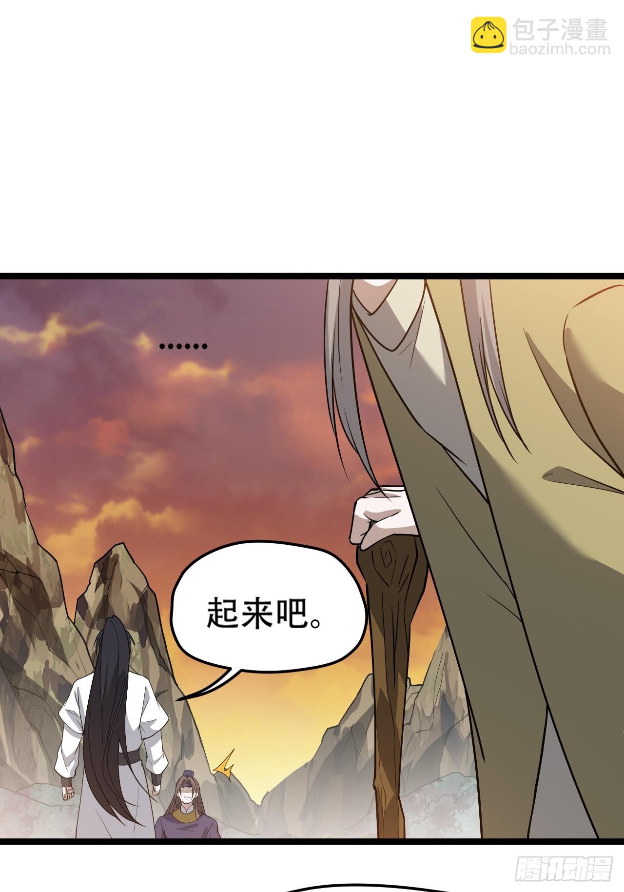 第七十三话：斩杀至圣-第75话