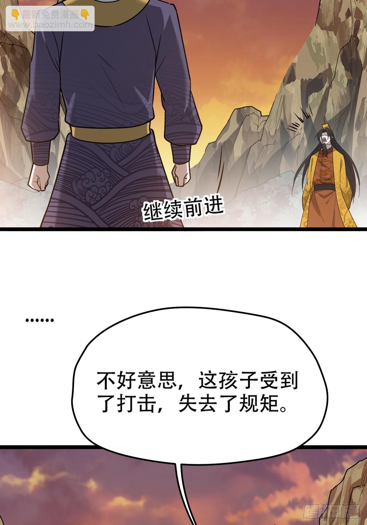 第七十三话：斩杀至圣-第75话