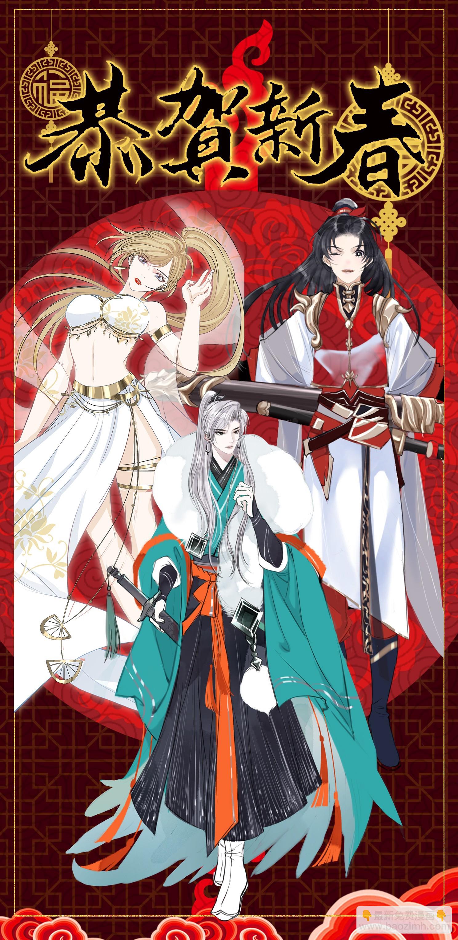 第七十三话：斩杀至圣-第75话