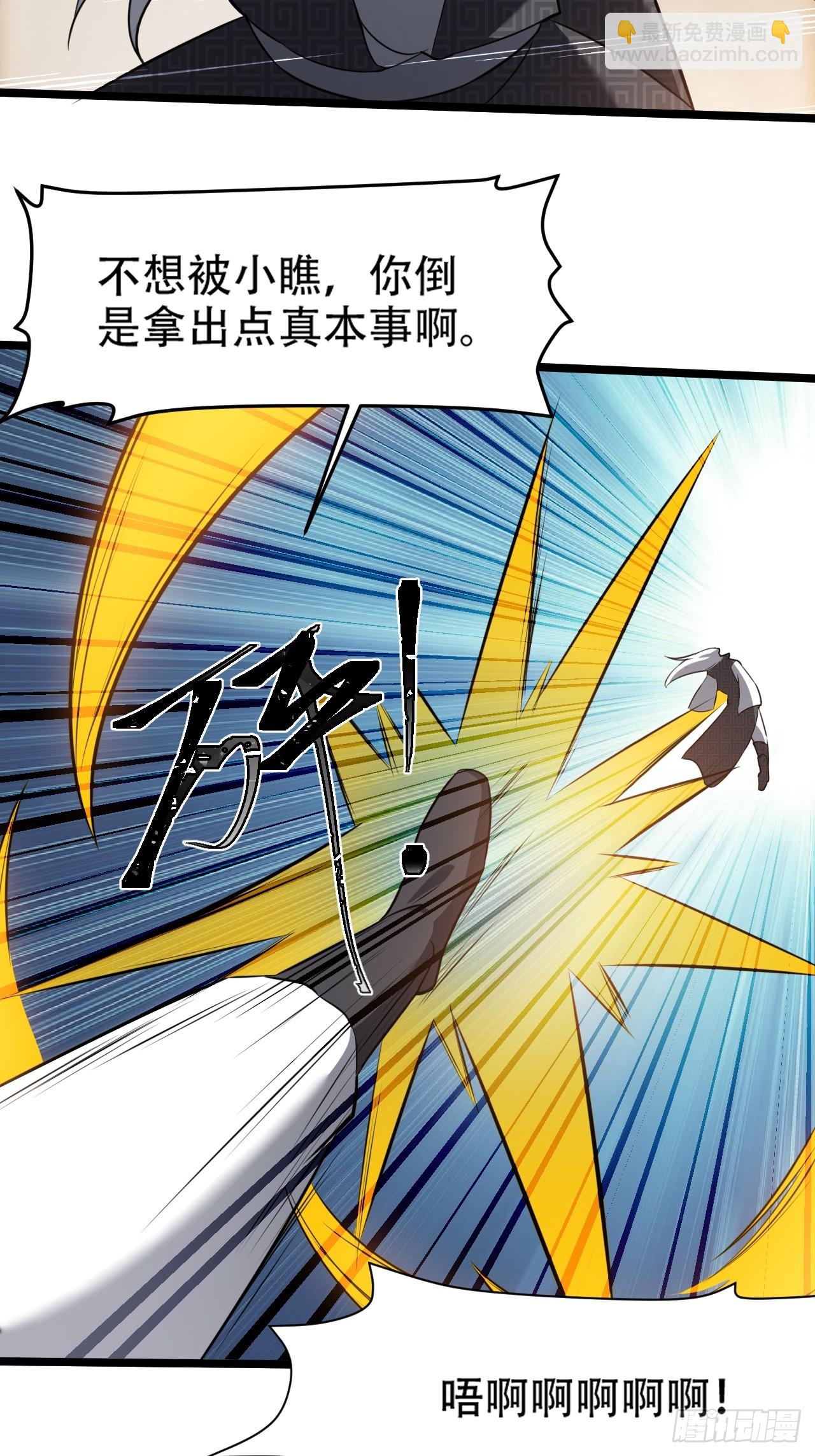第七十三话：斩杀至圣-第75话