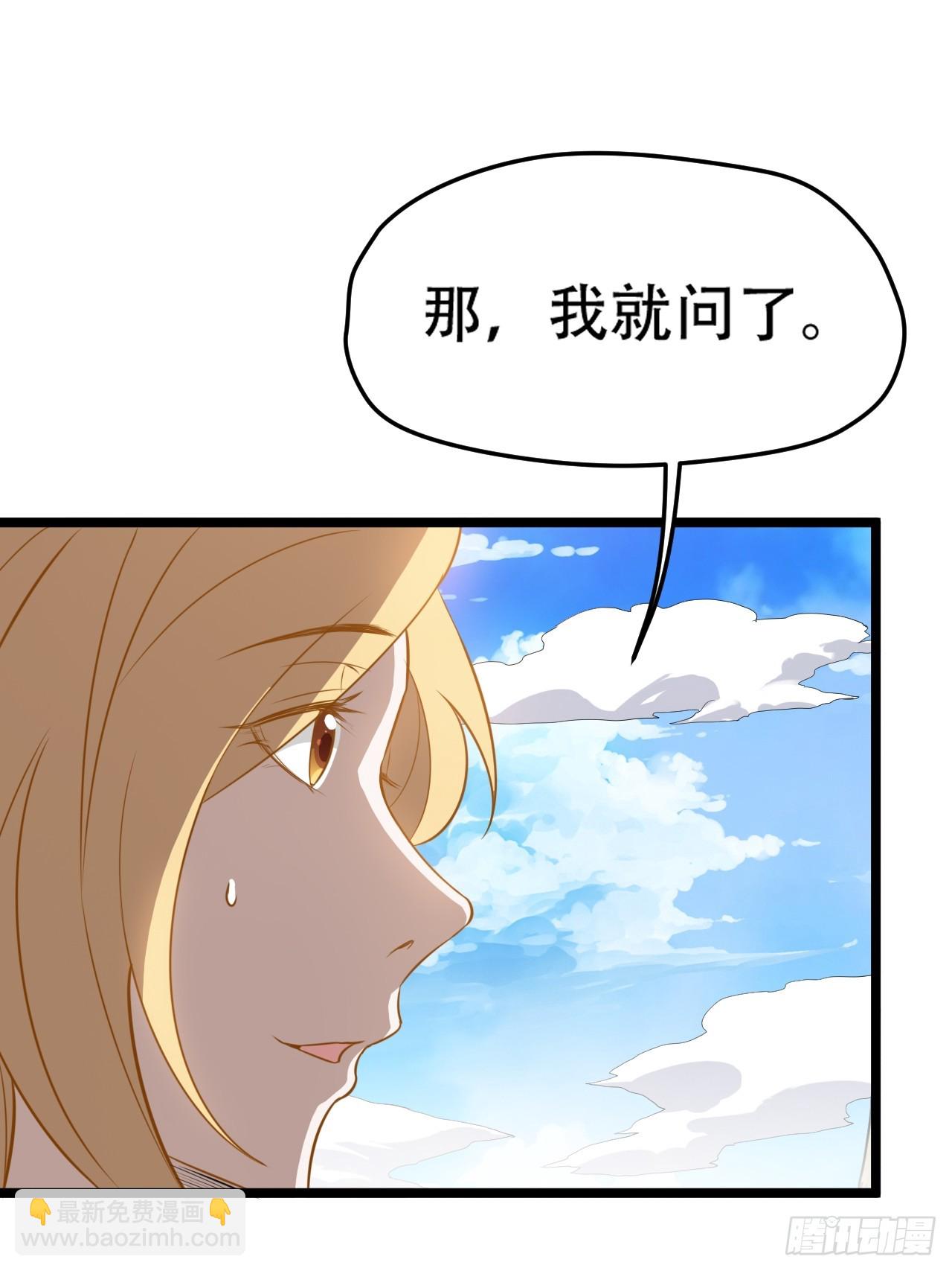 第七十五话 有备而来(1/2)-第77话