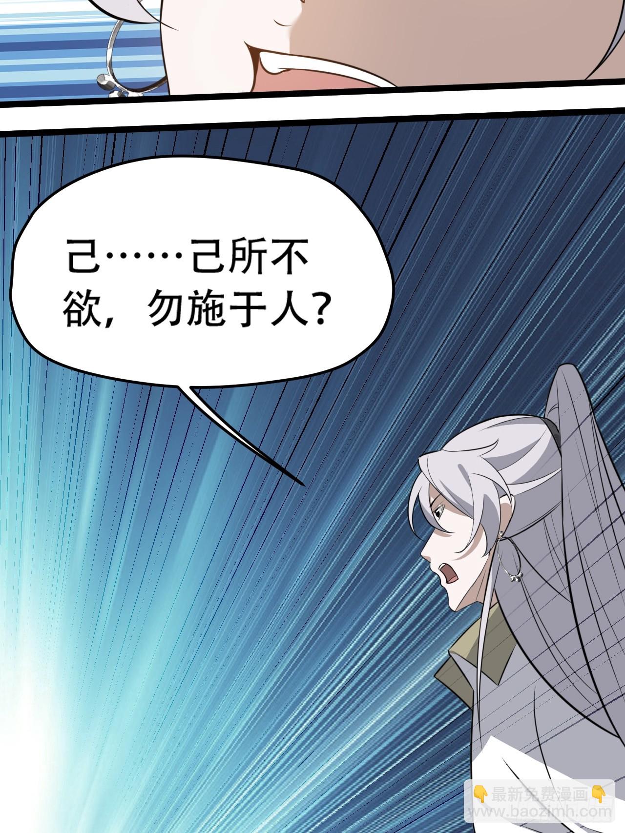 第七十五话 有备而来(1/2)-第77话