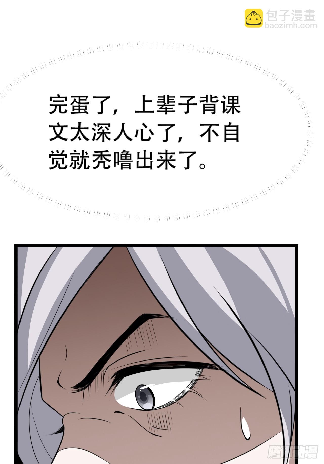 第七十五话 有备而来(1/2)-第77话