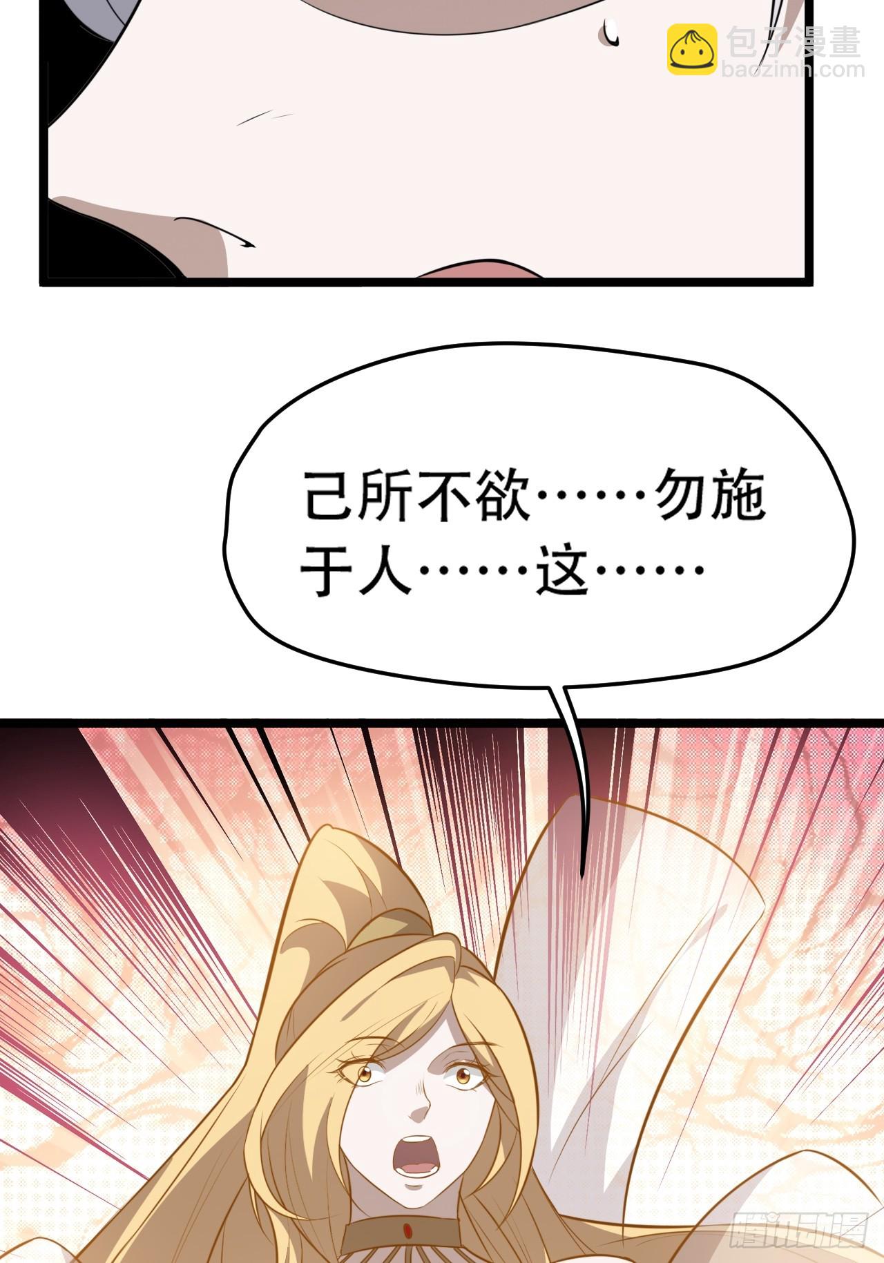 第七十五话 有备而来(1/2)-第77话