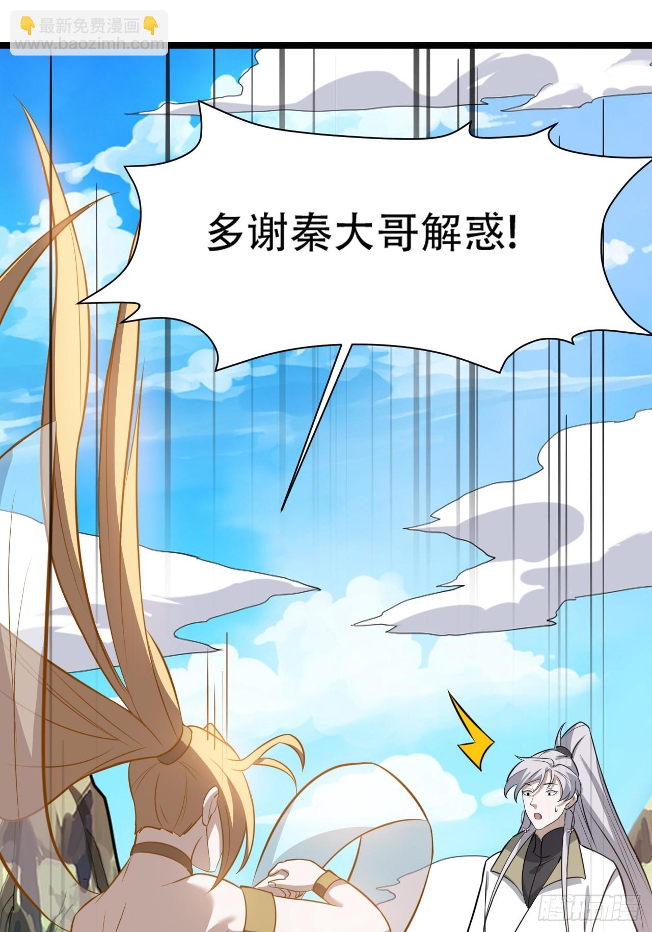 第七十五话 有备而来(1/2)-第77话