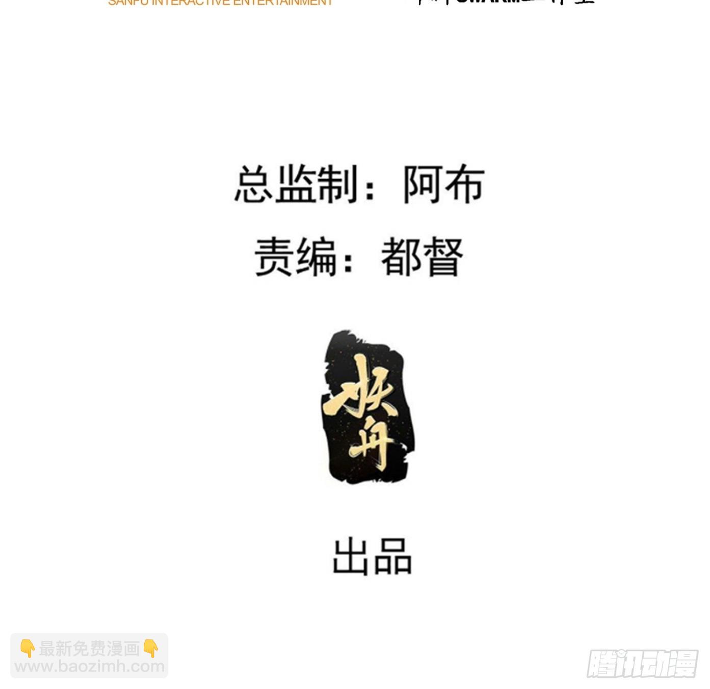 第七十五话 有备而来(1/2)-第77话