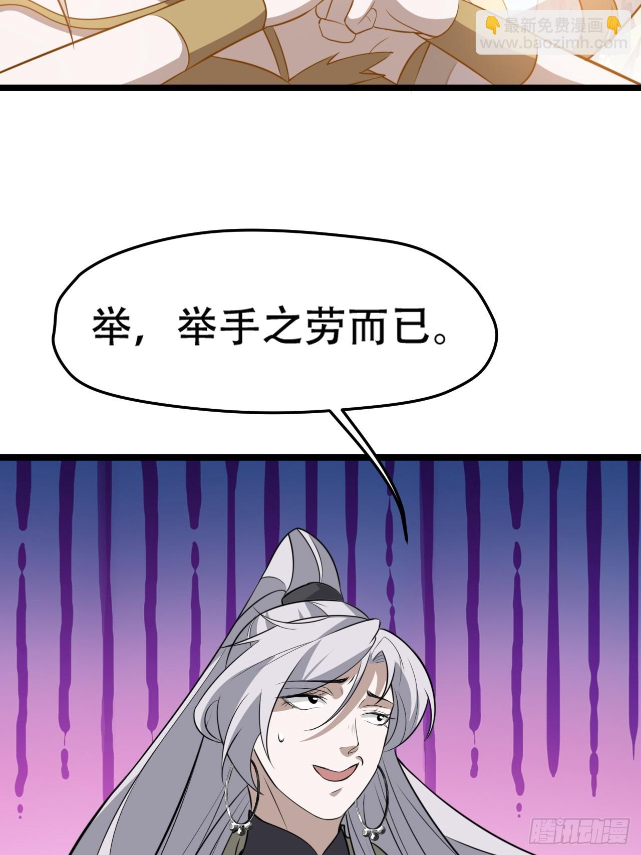 第七十五话 有备而来(1/2)-第77话