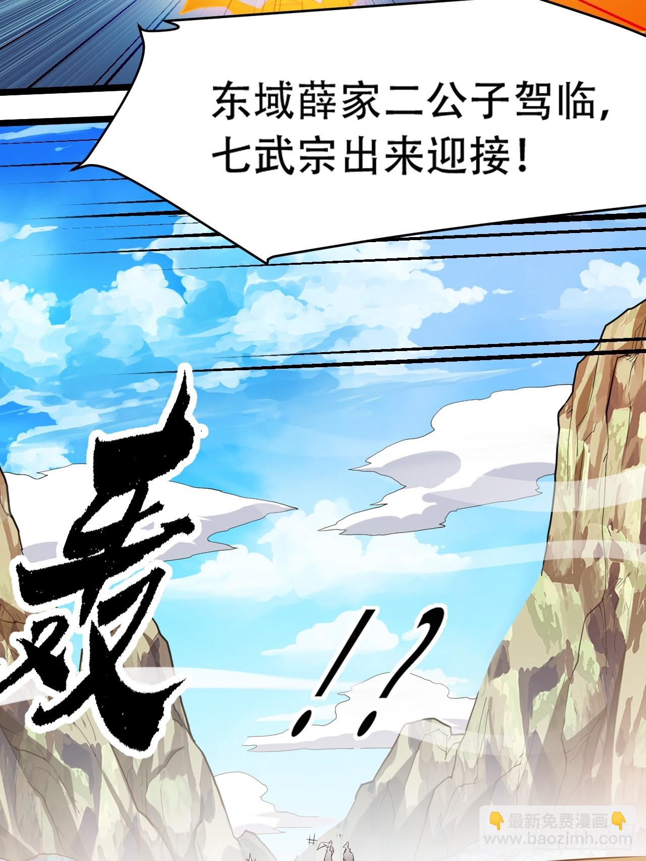 第七十五话 有备而来(1/2)-第77话