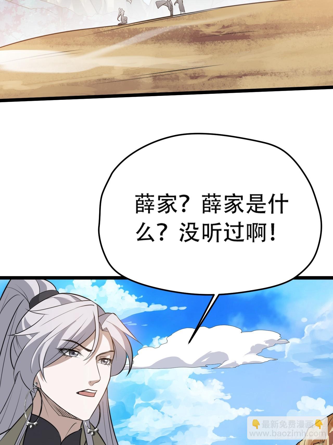第七十五话 有备而来(1/2)-第77话