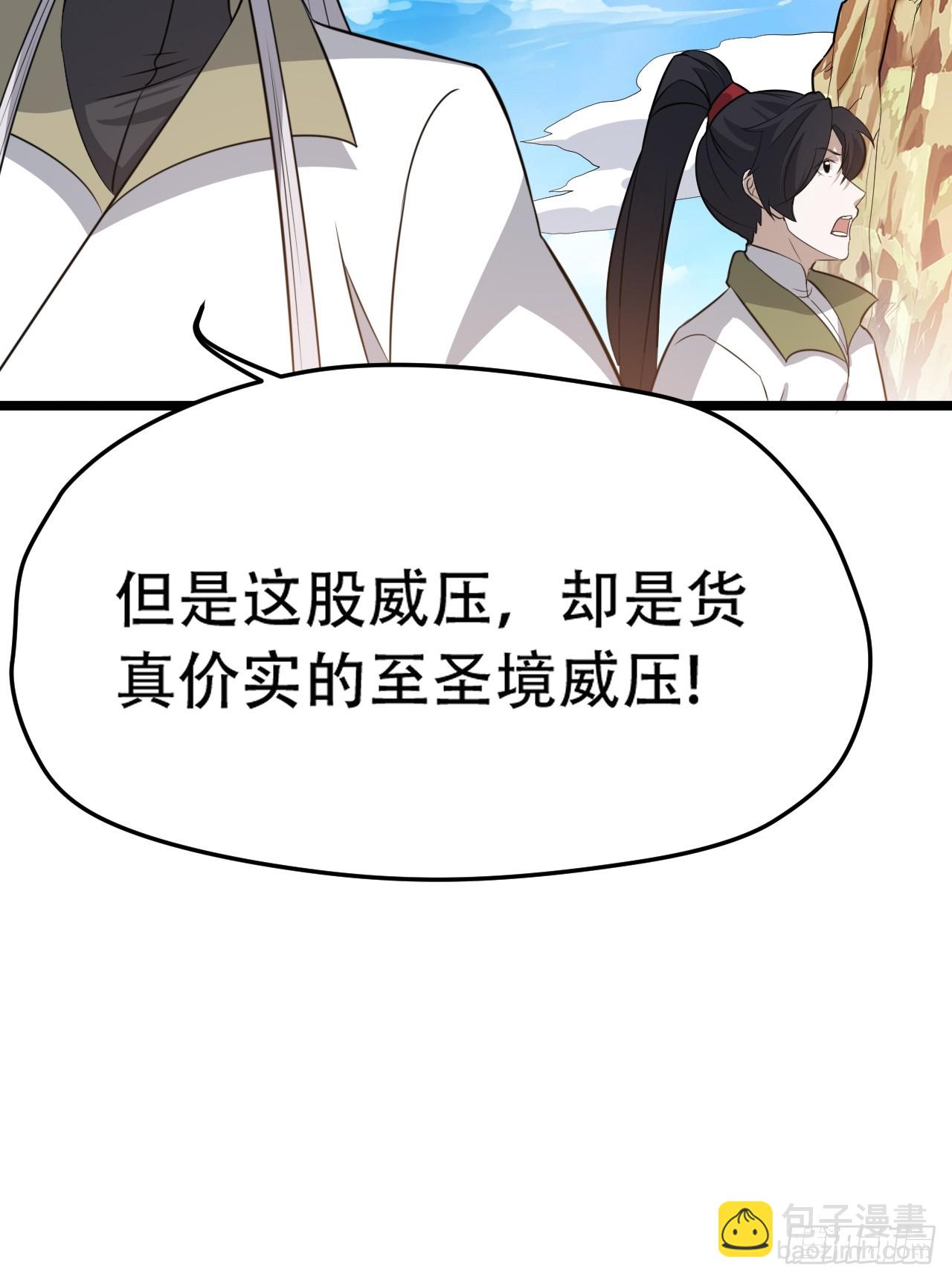 第七十五话 有备而来(1/2)-第77话