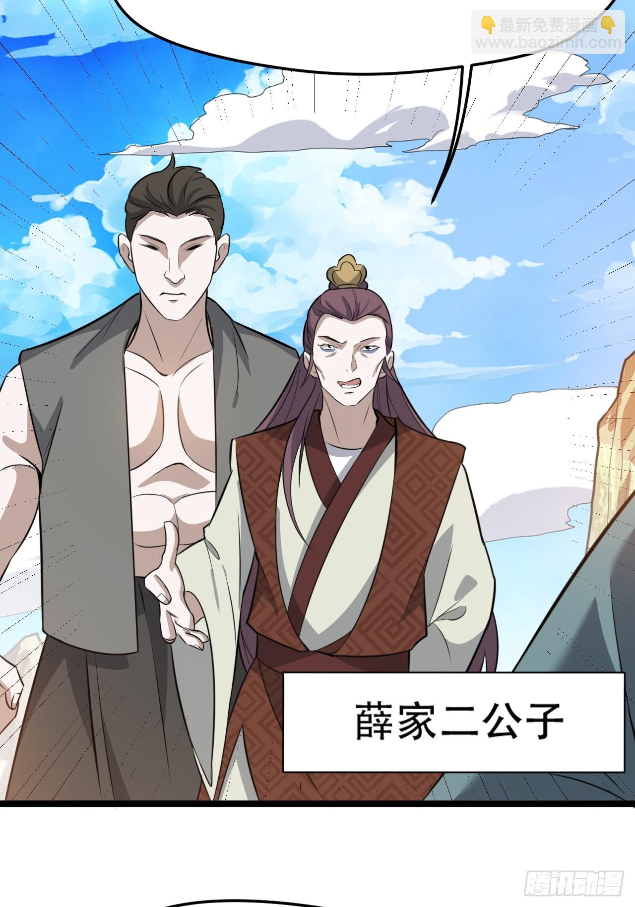 第七十五话 有备而来(1/2)-第77话