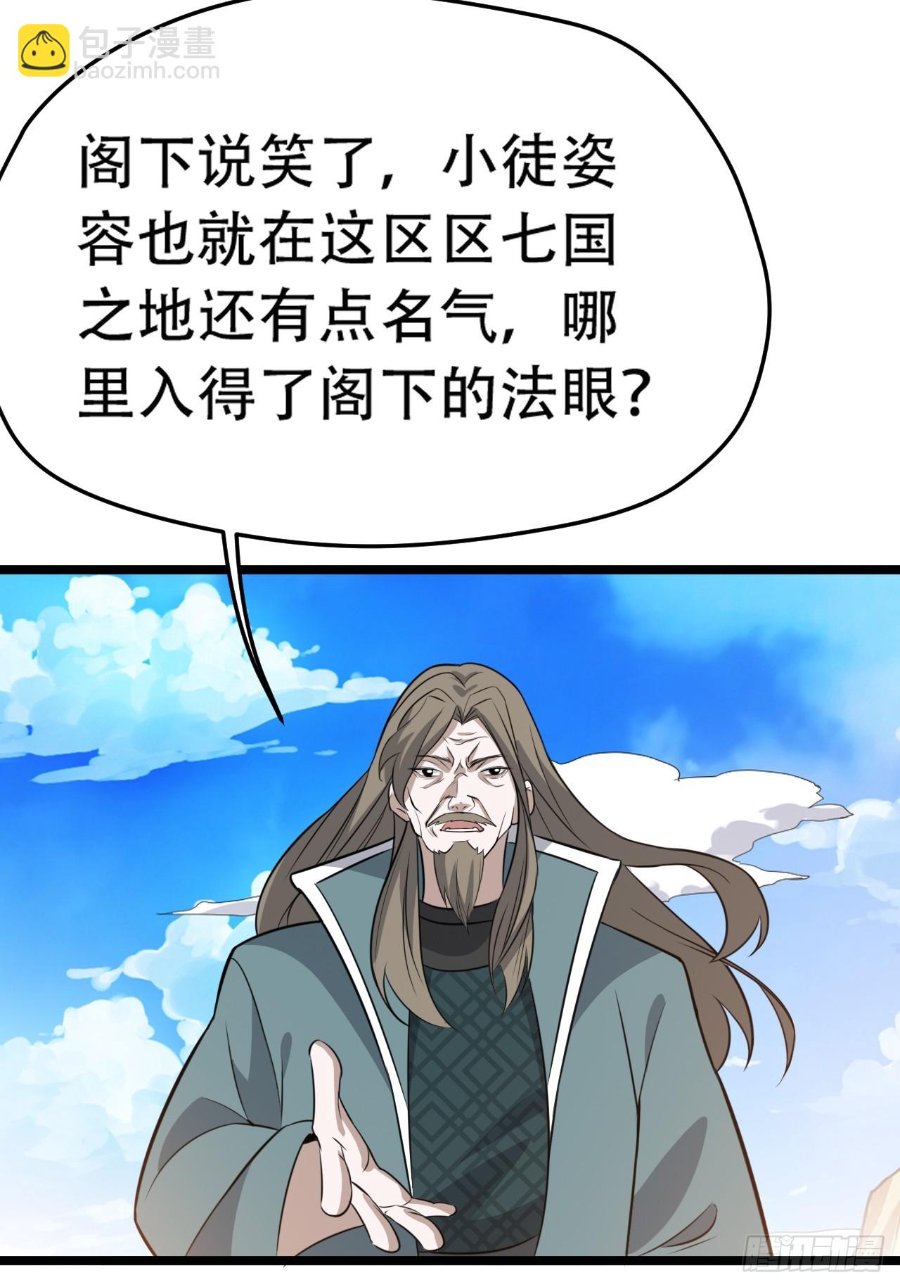 第七十五话 有备而来(1/2)-第77话