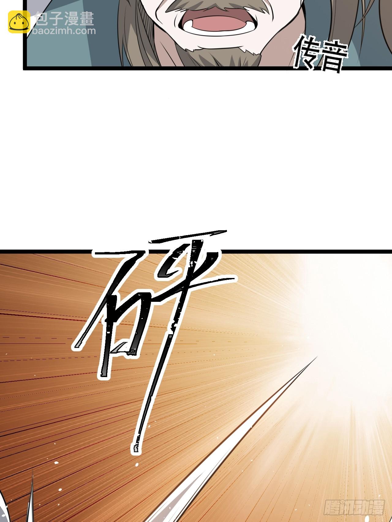 第七十五话 有备而来(1/2)-第77话
