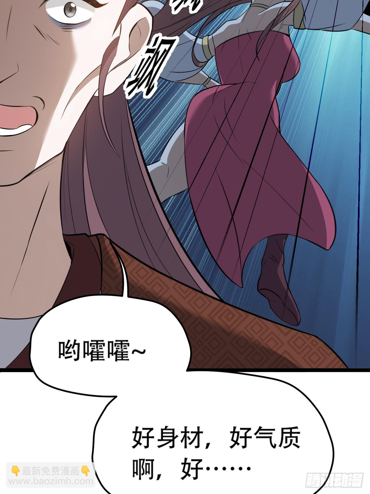 第七十五话 有备而来(1/2)-第77话