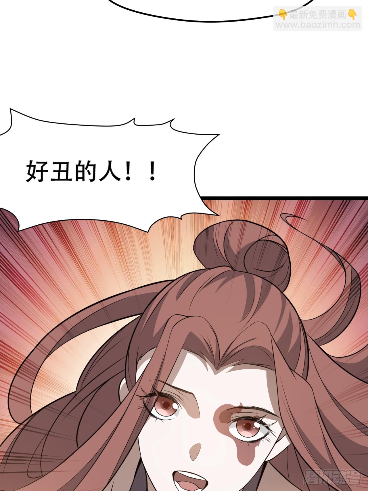 第七十五话 有备而来(1/2)-第77话