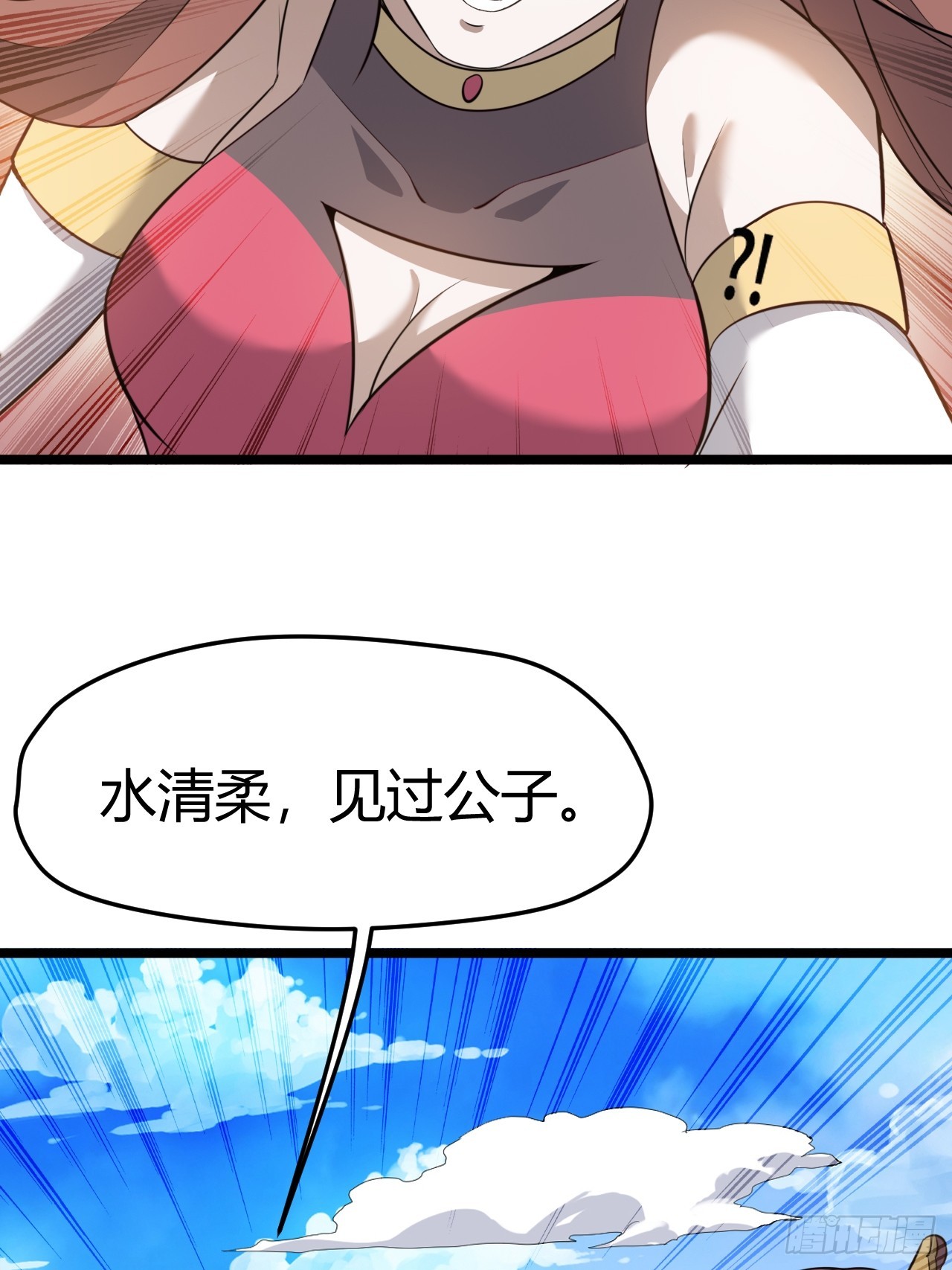 第七十五话 有备而来(1/2)-第77话