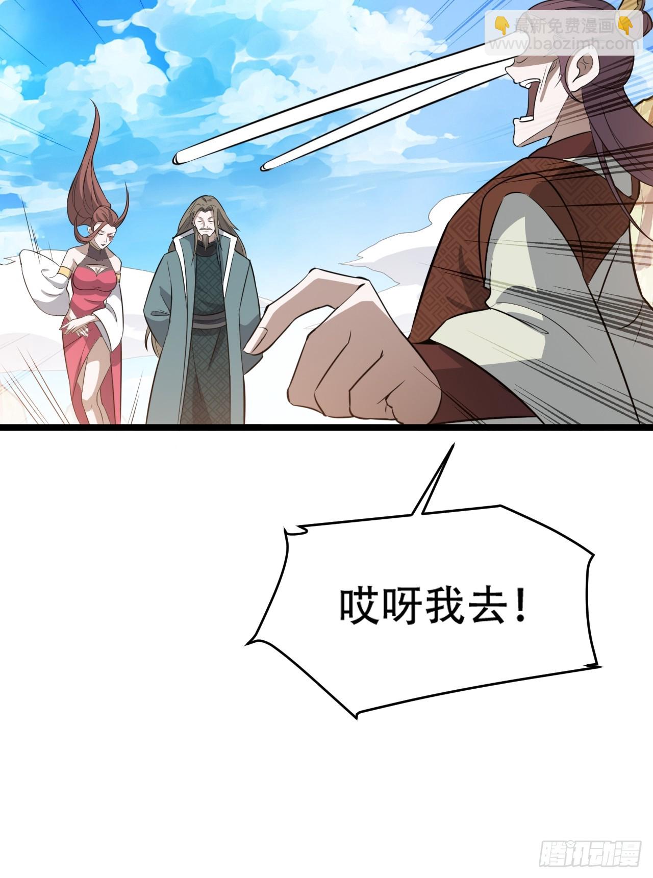 第七十五话 有备而来(1/2)-第77话