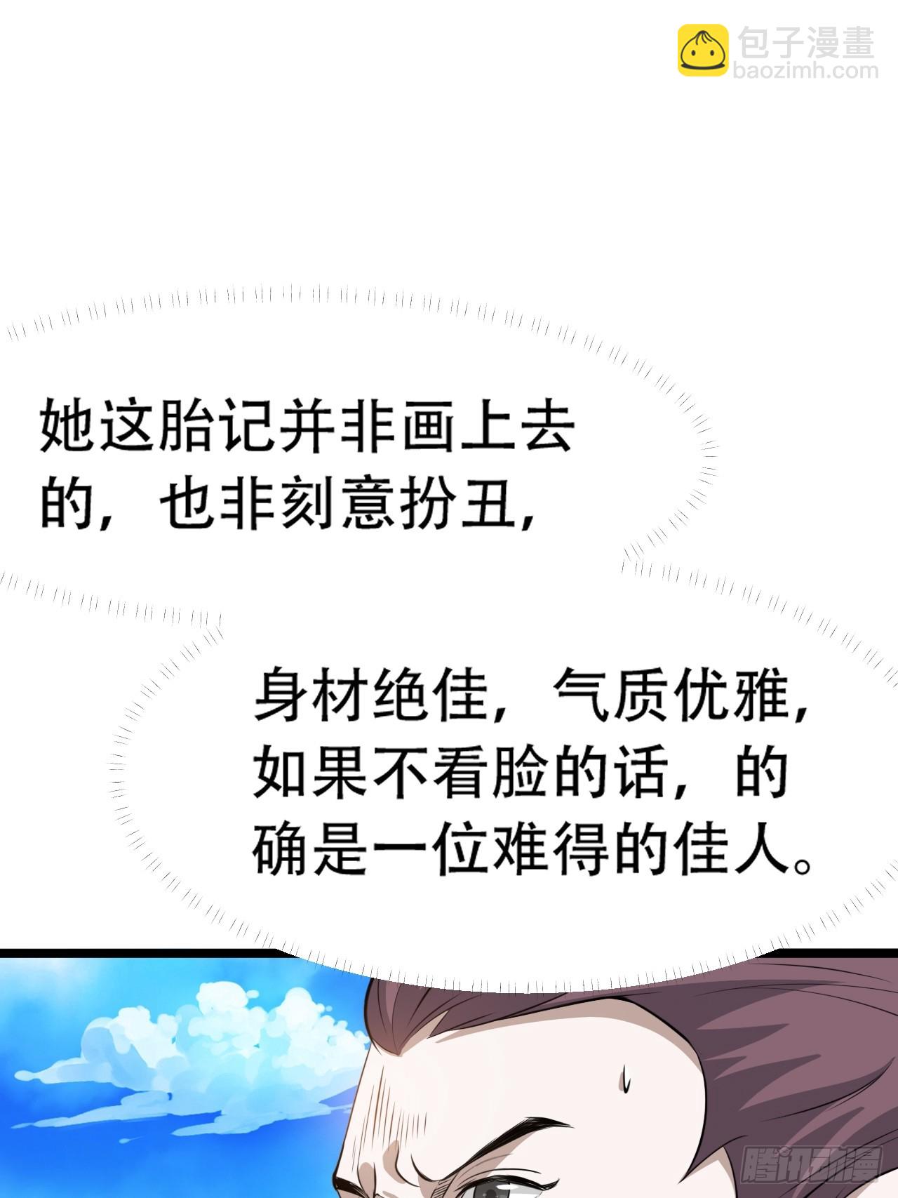 第七十五话 有备而来(1/2)-第77话