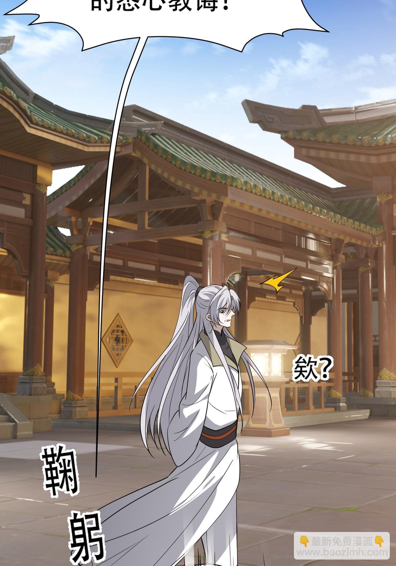 第七十七话：坟墓气运(1/2)-第79话
