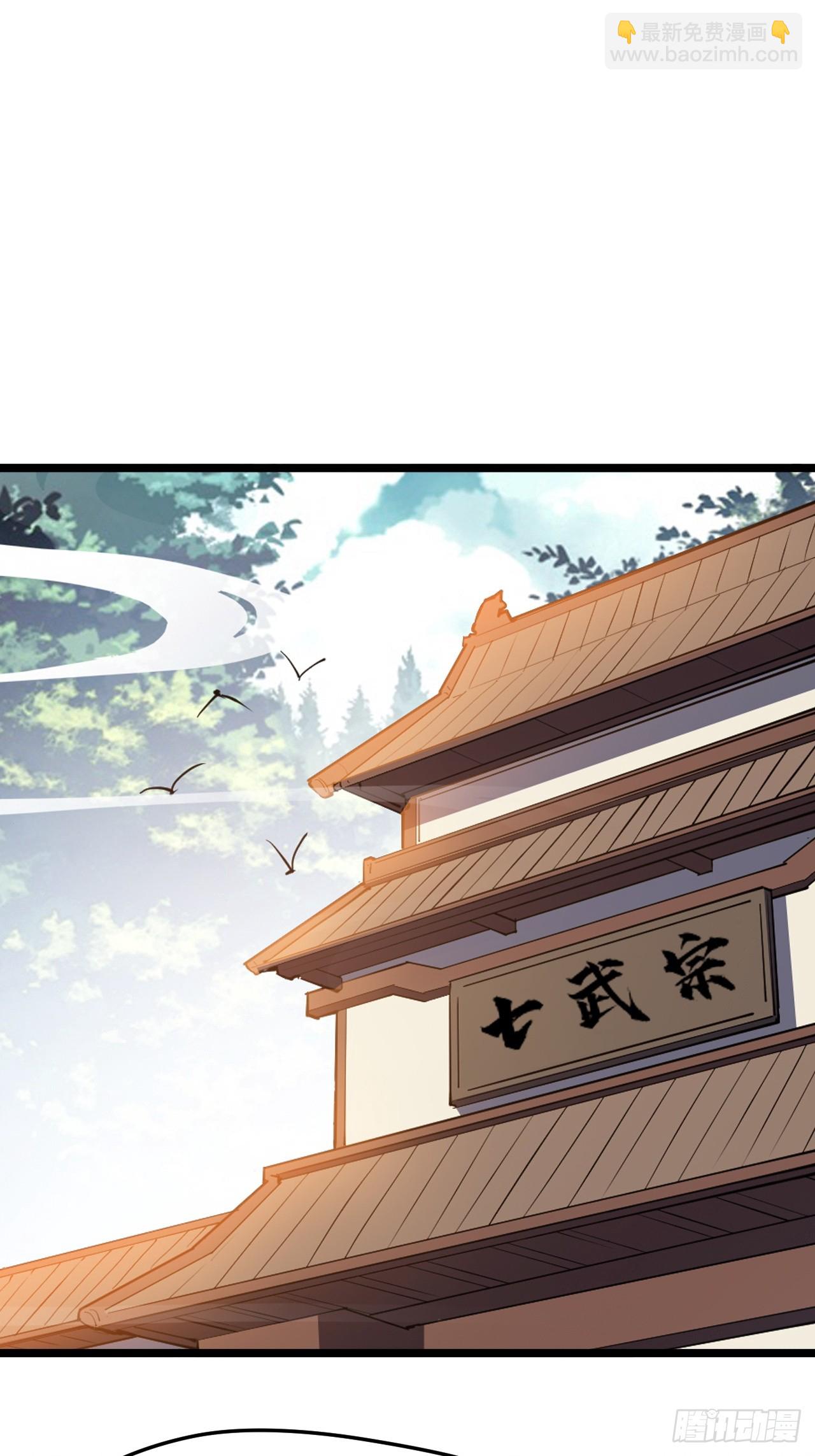 第七十七话：坟墓气运(1/2)-第79话