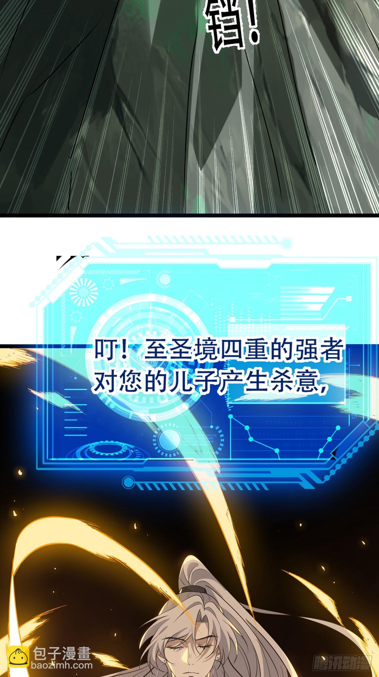 第七十七话：坟墓气运(1/2)-第79话
