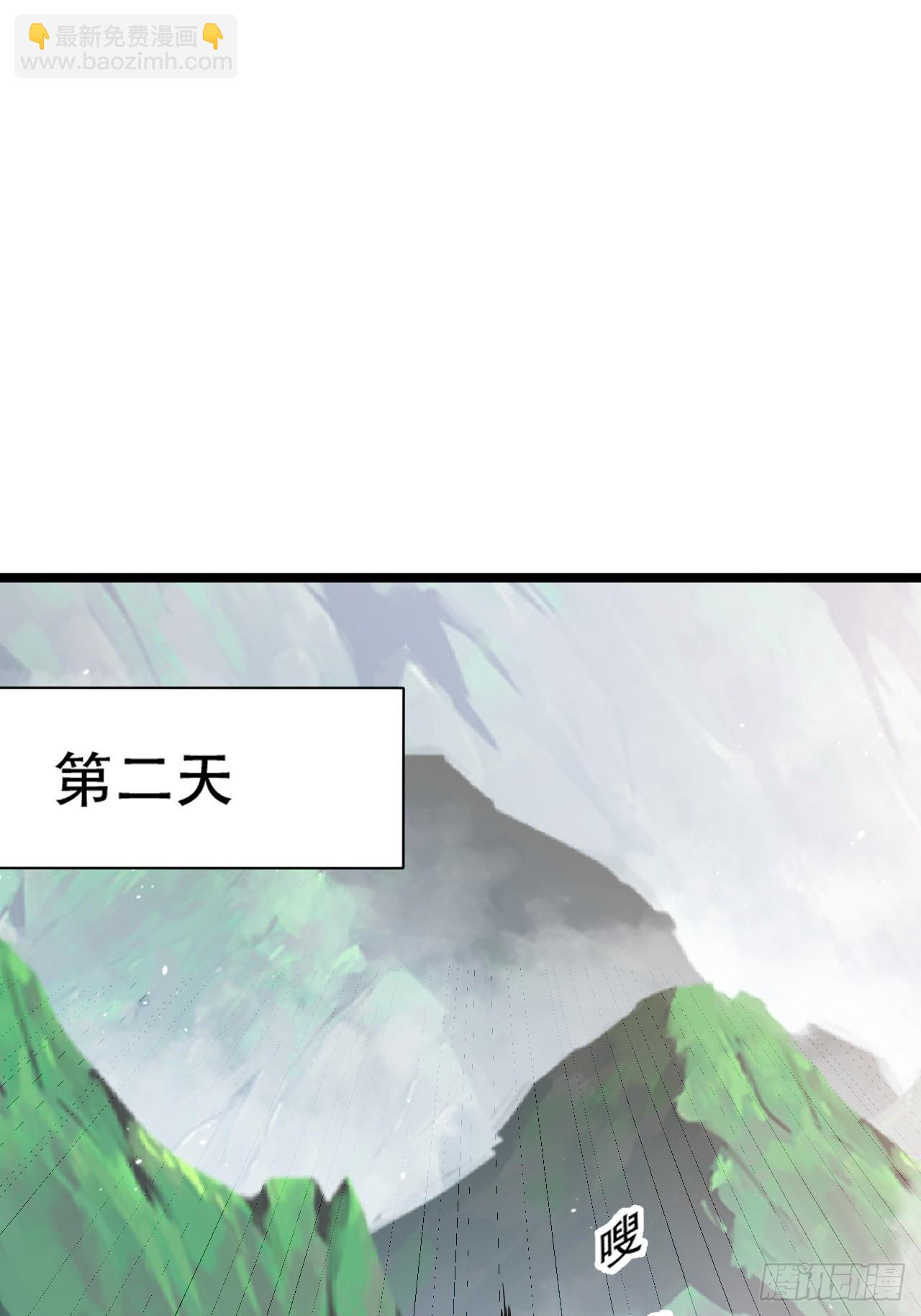 第七十七话：坟墓气运(1/2)-第79话