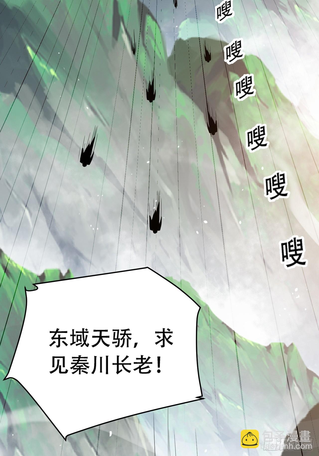 第七十七话：坟墓气运(1/2)-第79话
