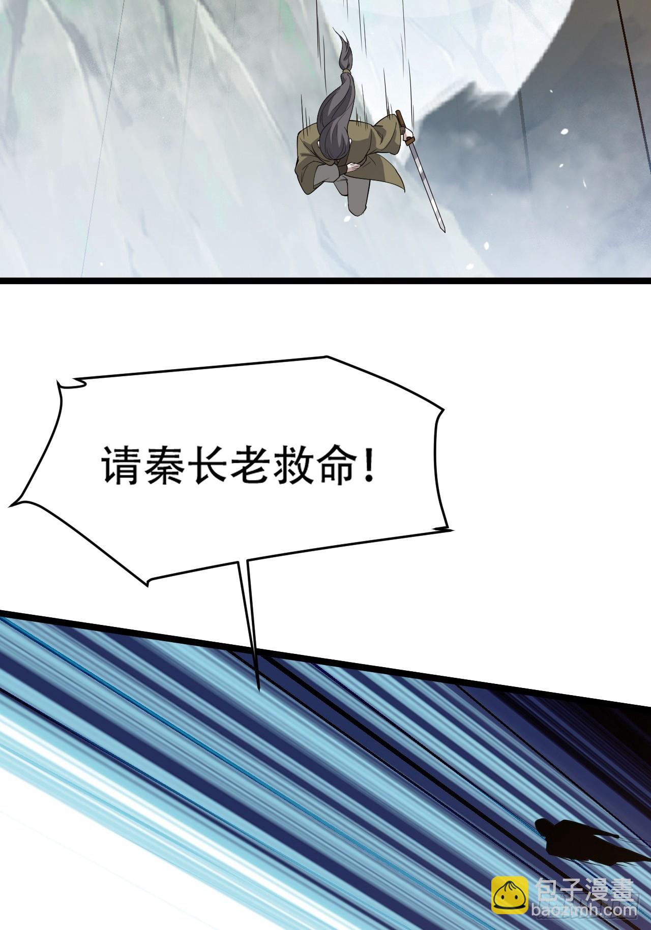 第七十七话：坟墓气运(1/2)-第79话