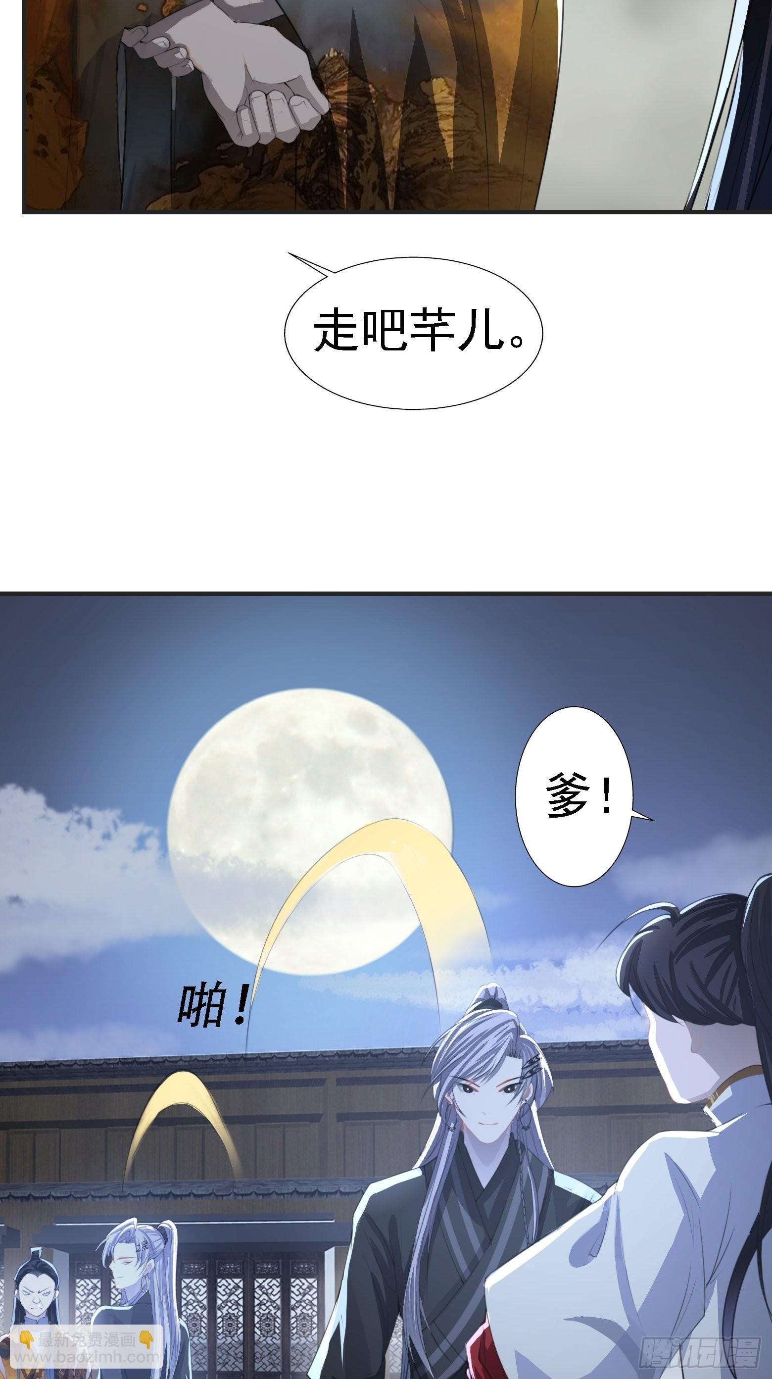 第七话 忽悠瘸了(1/2)-第9话